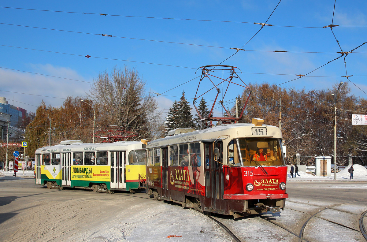 Екатеринбург, Tatra T3SU № 315