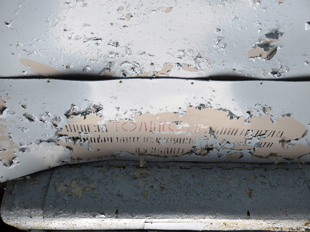 Воронеж, ЗиУ-5 № б/н