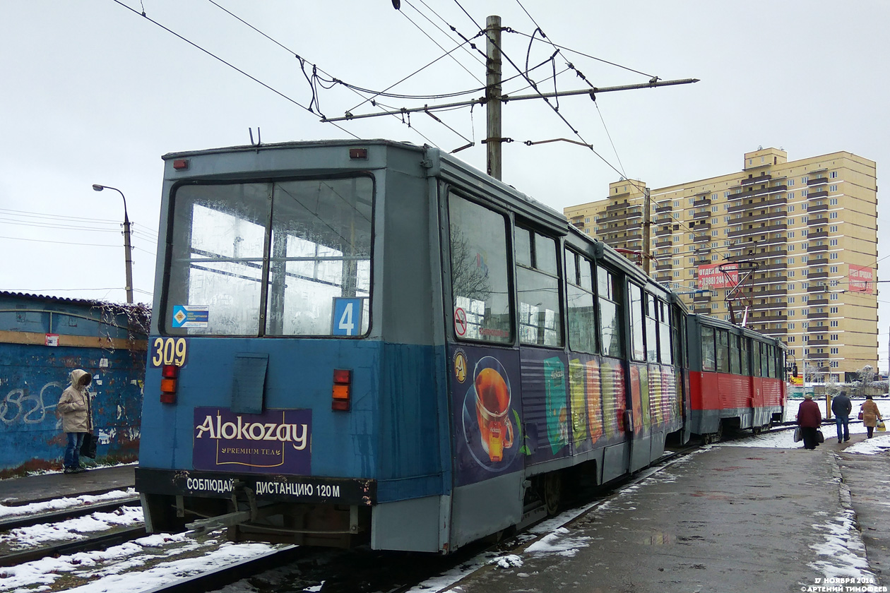 Краснодар, 71-605 (КТМ-5М3) № 309