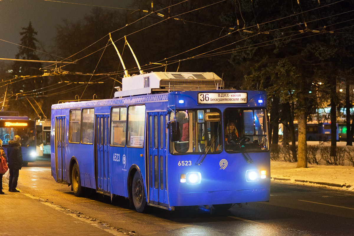 Maskava, ZiU-682GM1 (with double first door) № 6523