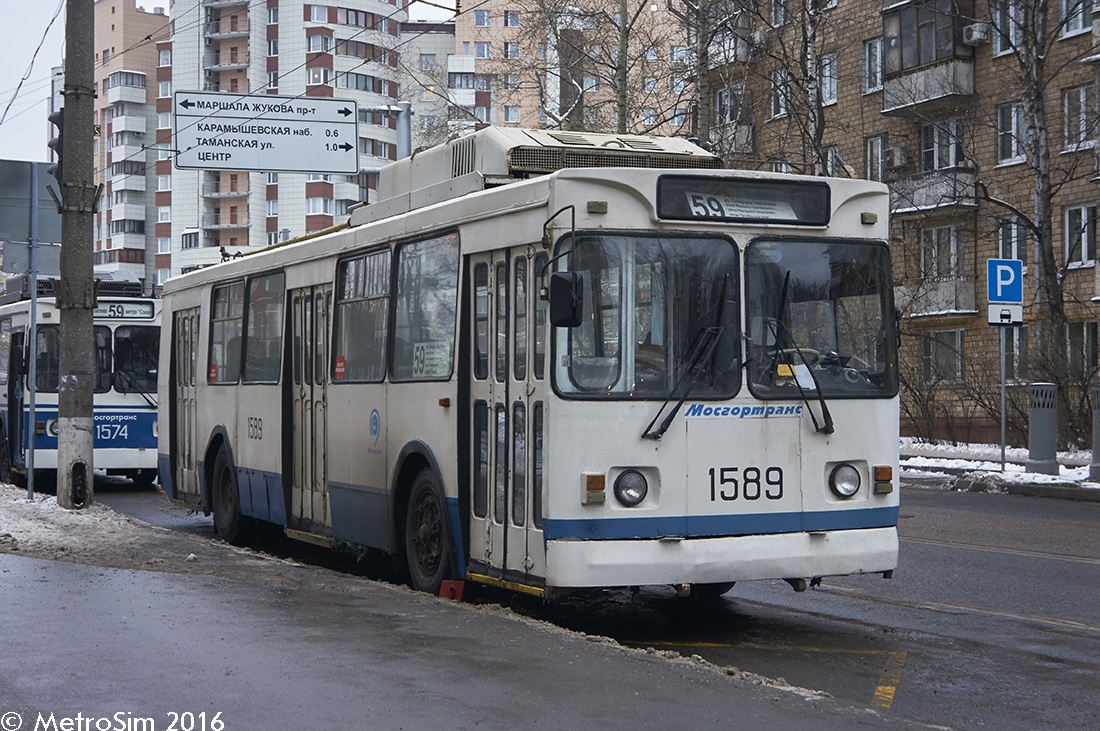 Maskava, ZiU-682GM1 (with double first door) № 1589