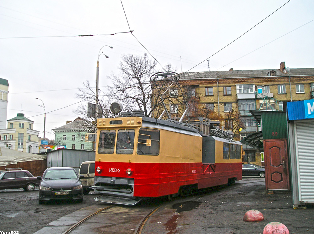 Киев, КТВ-57 № КСВ-2