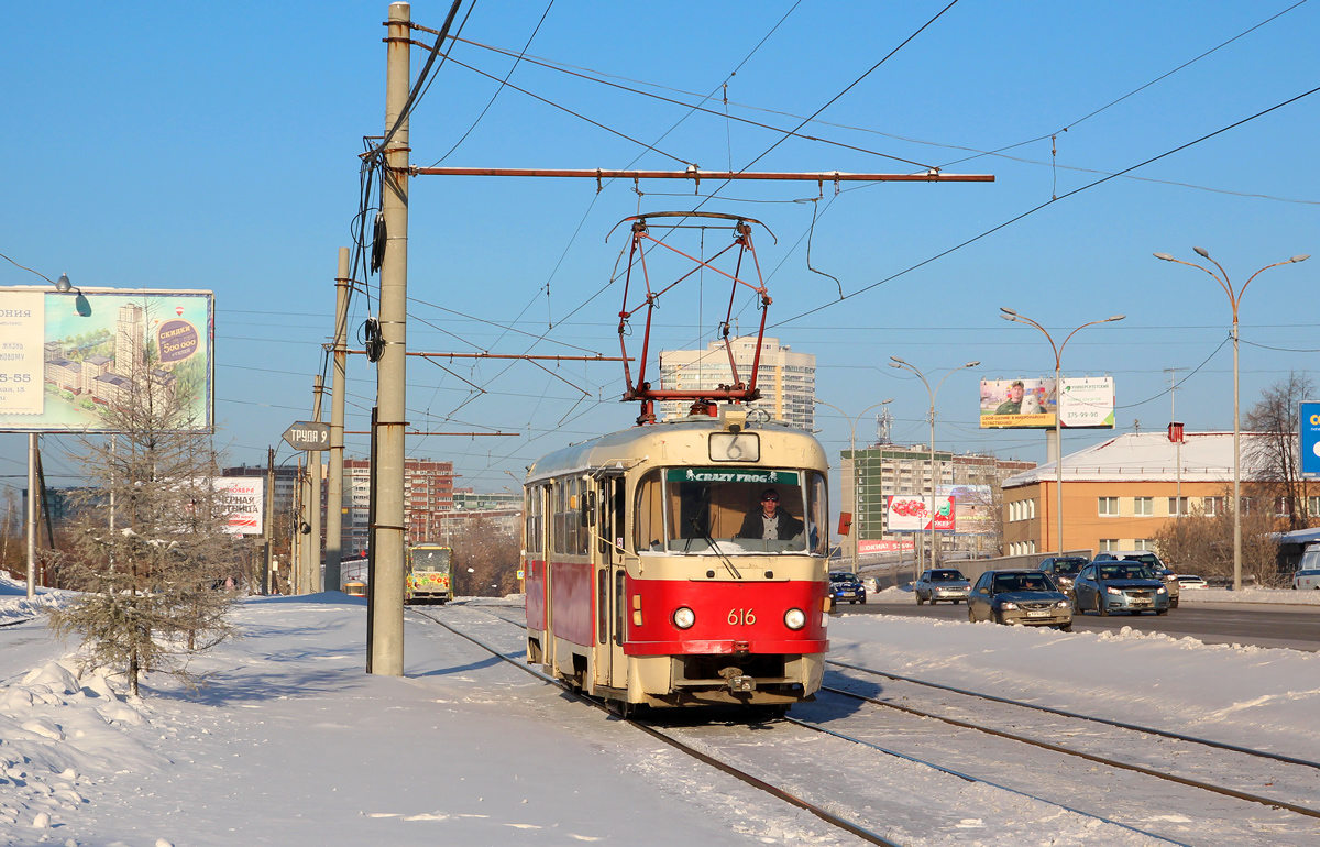 Екатеринбург, Tatra T3SU № 616
