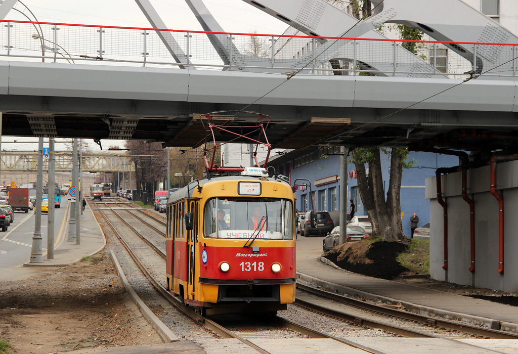 Москва, МТТЕ № 1318