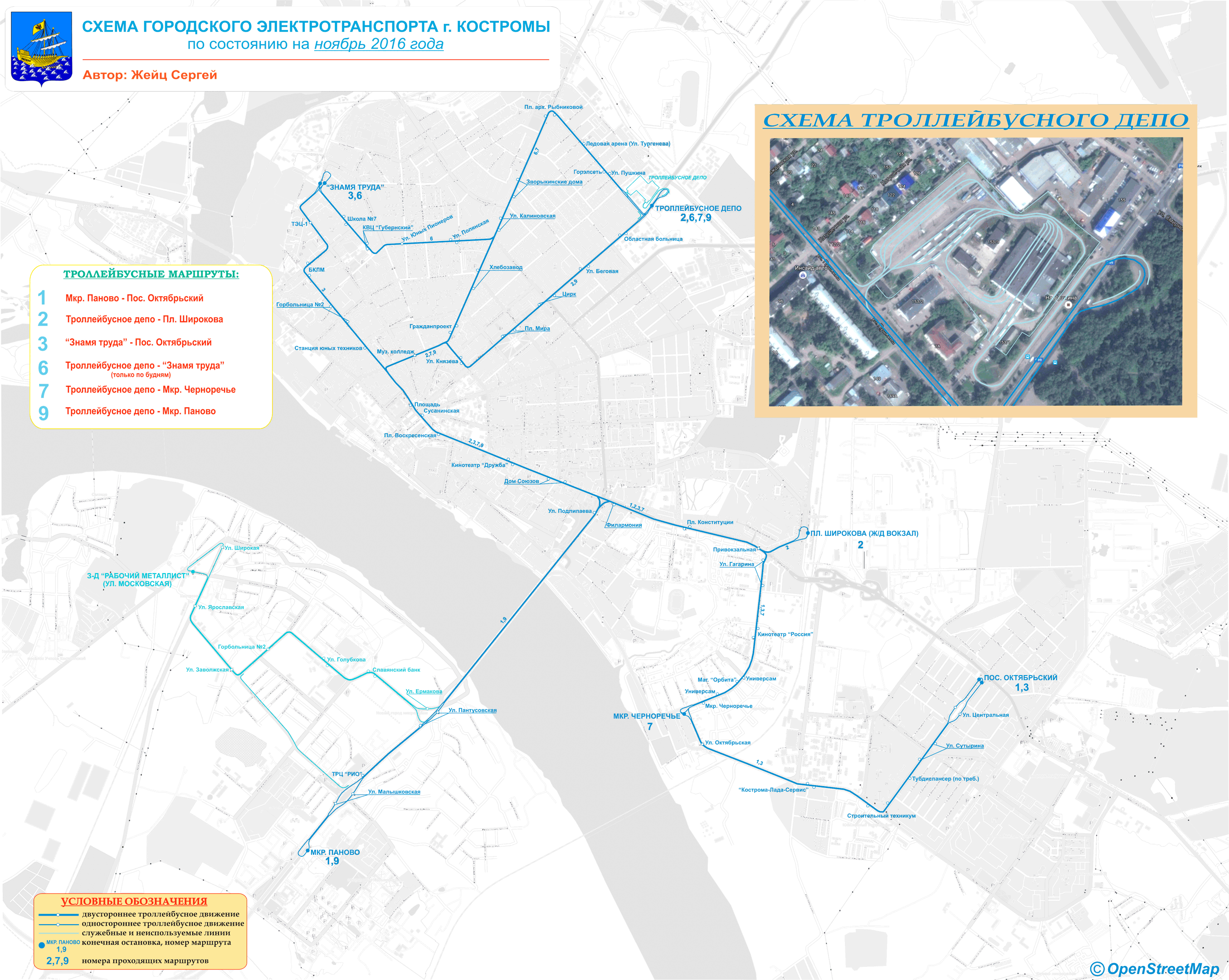 科斯特羅馬 — Maps