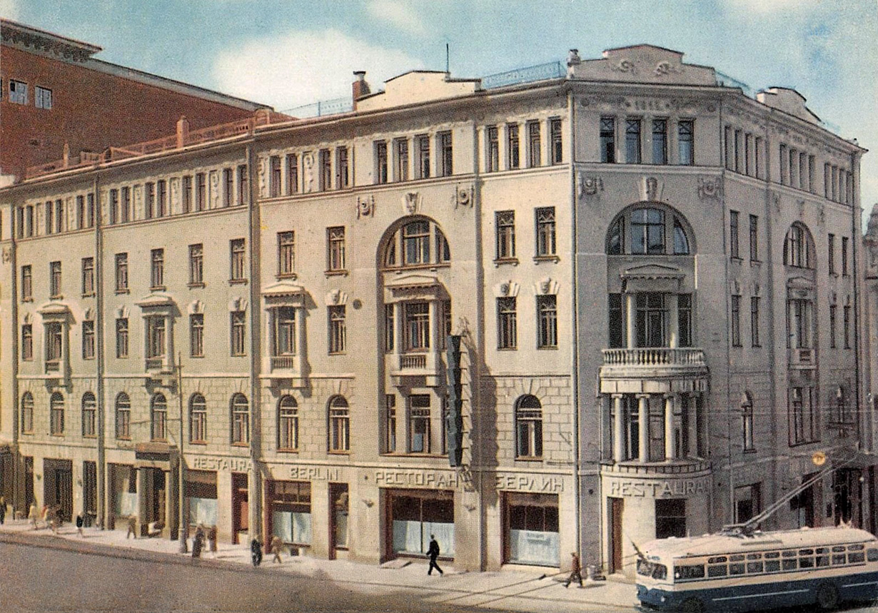 Москва — Виды с высоты; Москва — Исторические фотографии — Трамвай и Троллейбус (1946-1991); Москва — Троллейбусные линии: ЦАО