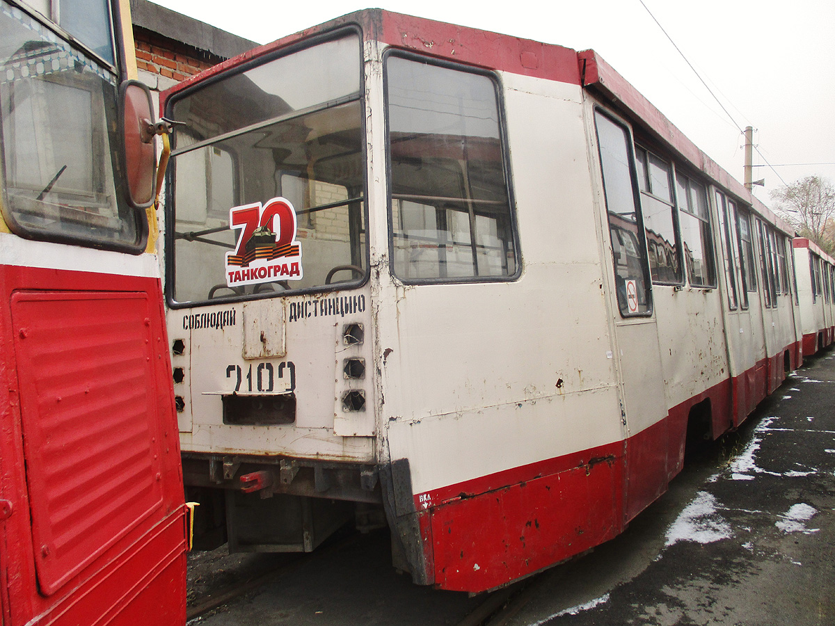 Челябинск, 71-608К № 2183