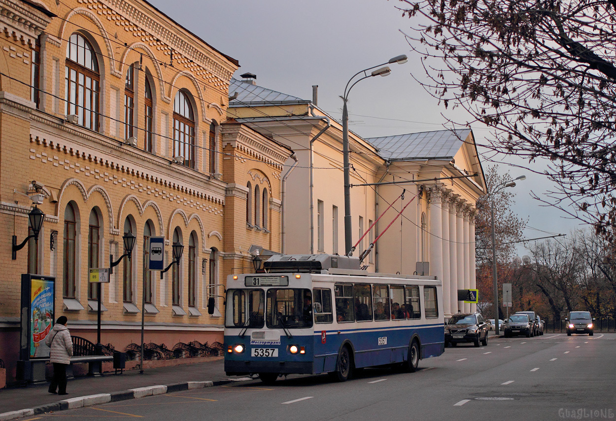 Москва, ЗиУ-682ГМ1 (с широкой передней дверью) № 5357