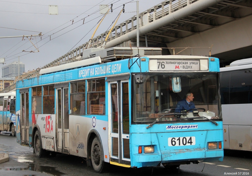 Москва, Тролза-5275.05 «Оптима» № 6104