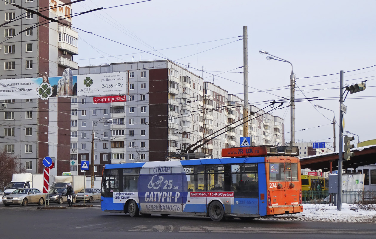 Пермь, Тролза-5265.00 «Мегаполис» № 274