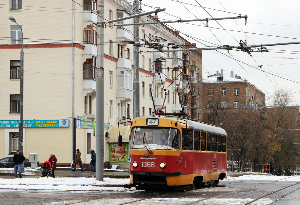 Moskwa, MTTCh Nr 1366