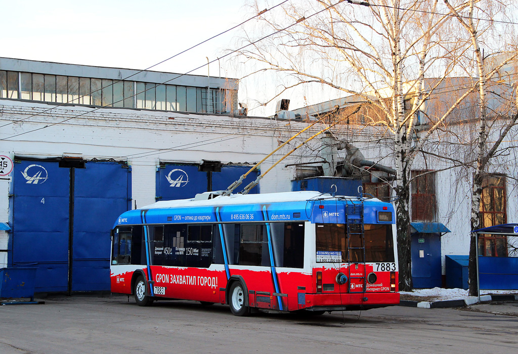 Москва, БКМ 321 № 7883