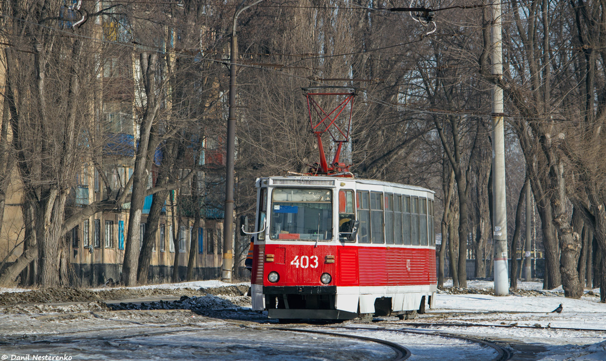 Кривой Рог, 71-605 (КТМ-5М3) № 403