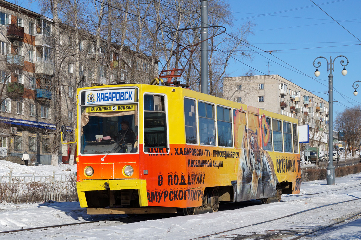 Khabarovsk, 71-608K № 309