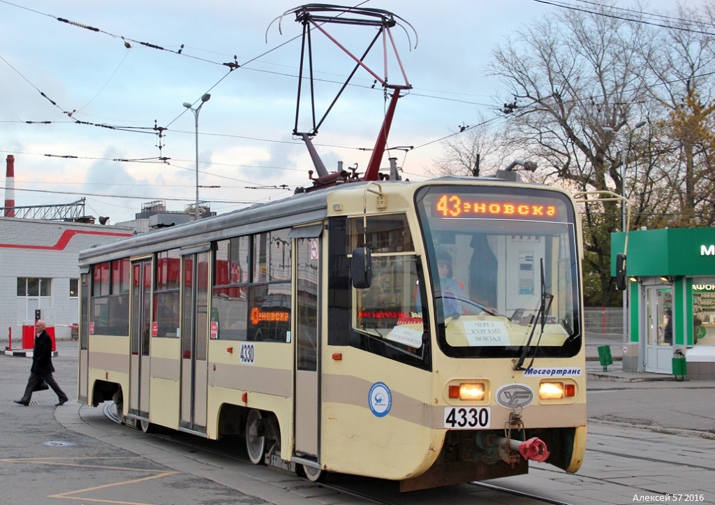 Москва, 71-619А № 4330