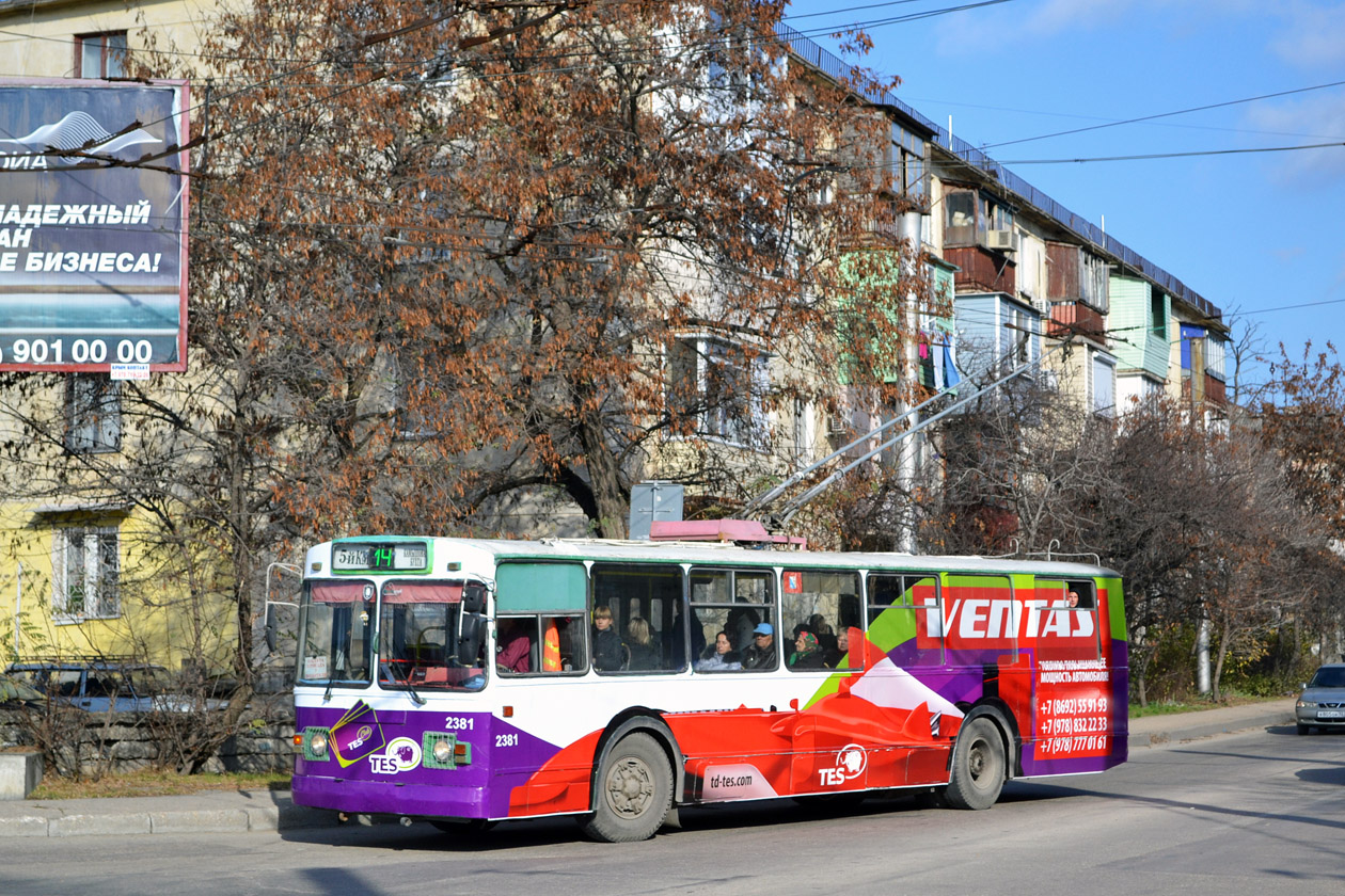 Севастополь, ЗиУ-682Г [Г00] № 2381