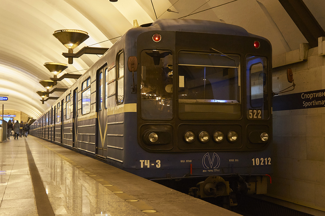 Санкт-Петербург, 81-540 № 10212