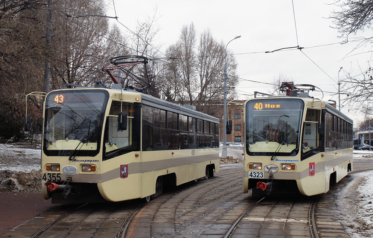 Москва, 71-619А-01 № 4355; Москва, 71-619А № 4323