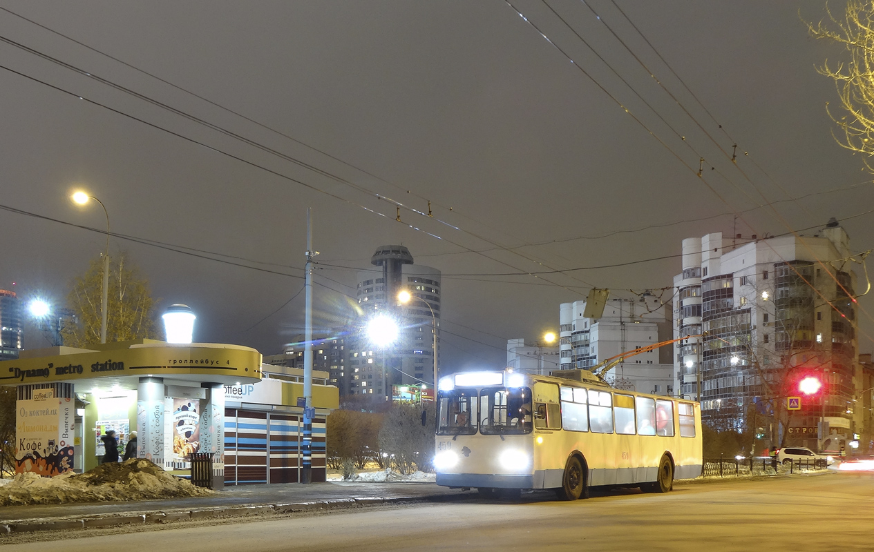 Екатеринбург, ЗиУ-682В [В00] № 459