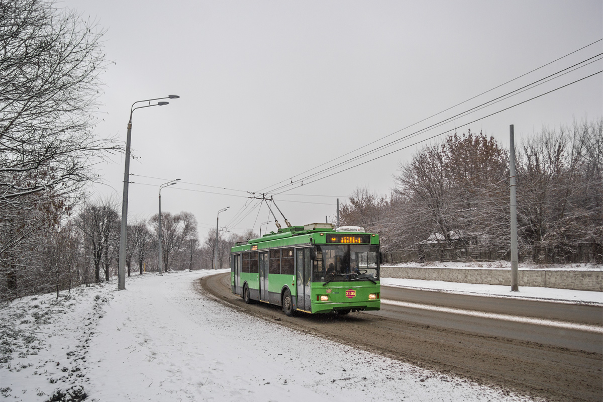 Казань, Тролза-5275.03 «Оптима» № 2305