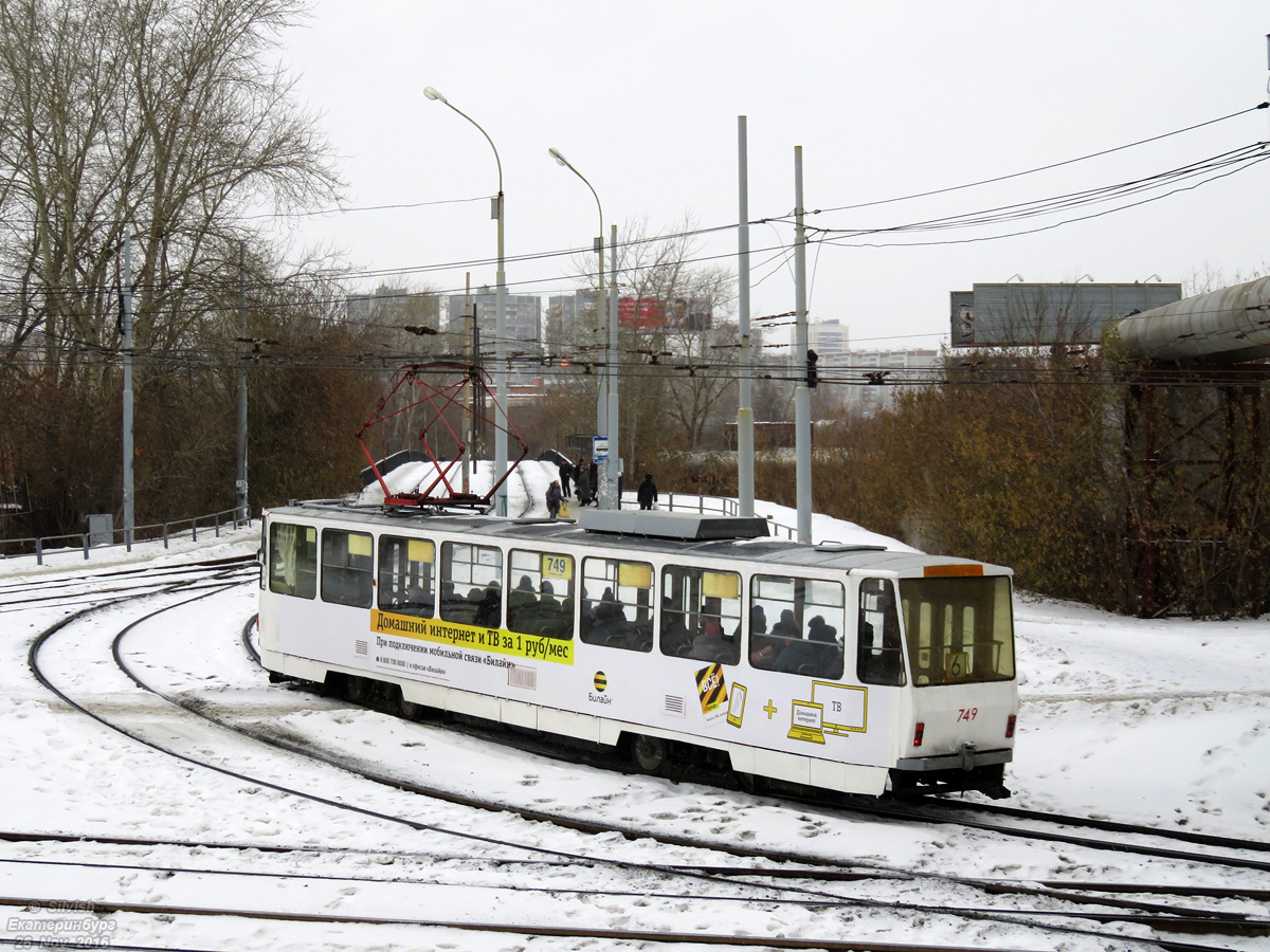 Екатеринбург, Tatra T6B5SU № 749