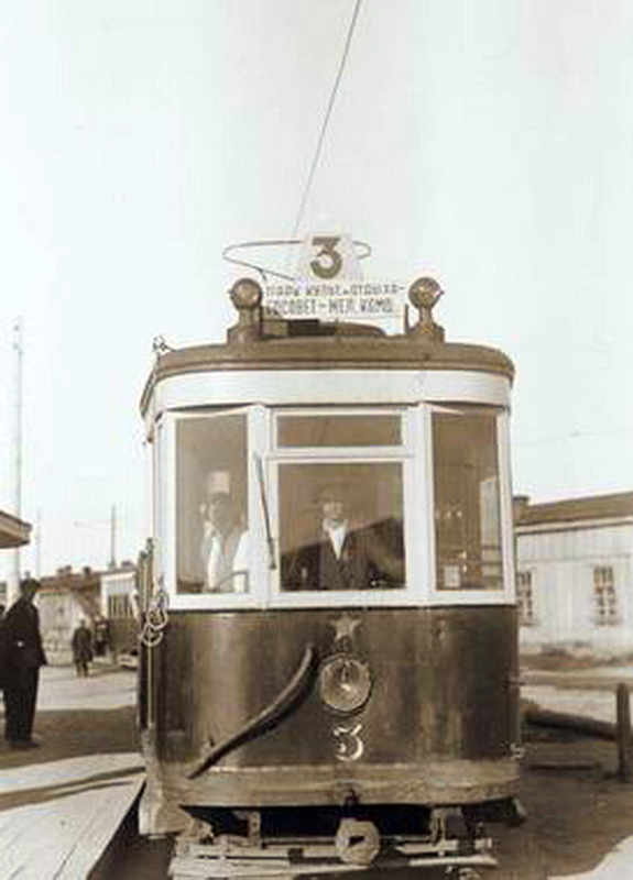 Иваново, Х № 3; Иваново — Исторические фотографии