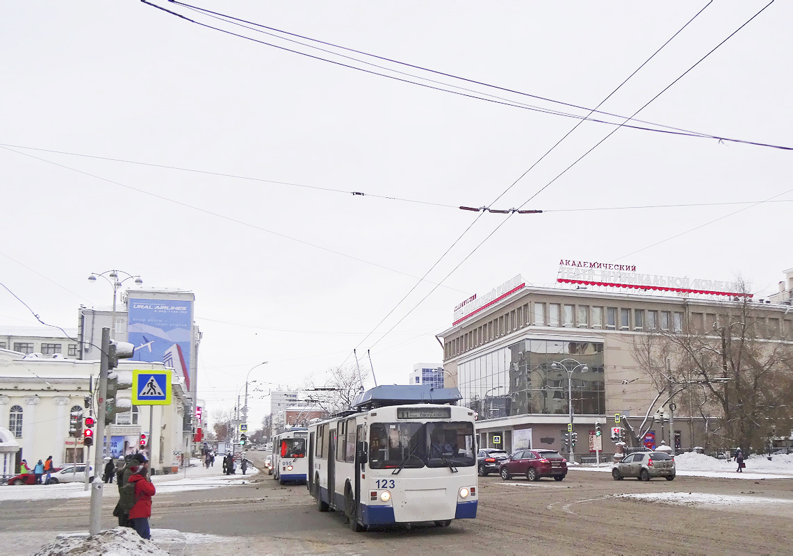 Екатеринбург, ЗиУ-682 КР Иваново № 123