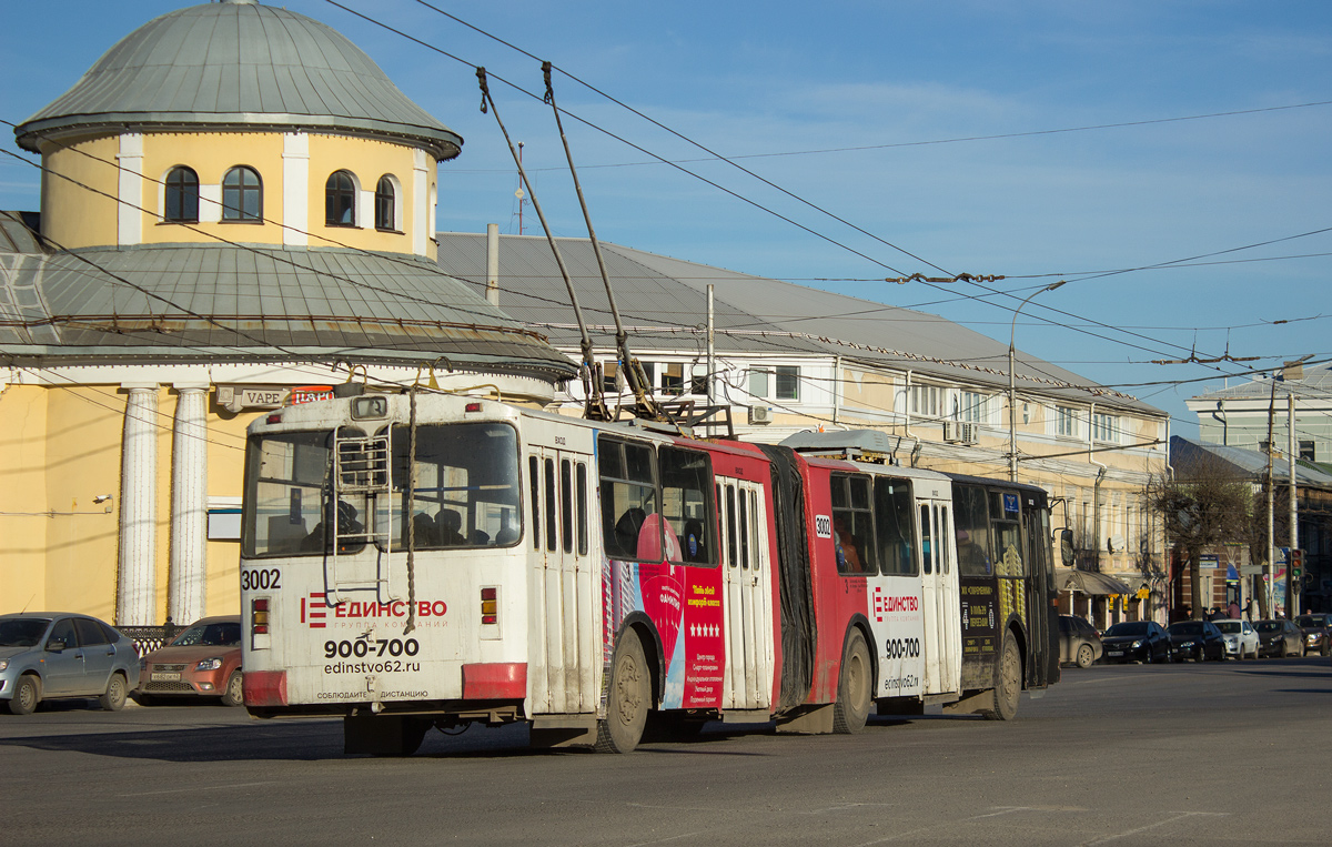 Рязань, ЗиУ-683Б [Б00] № 3002