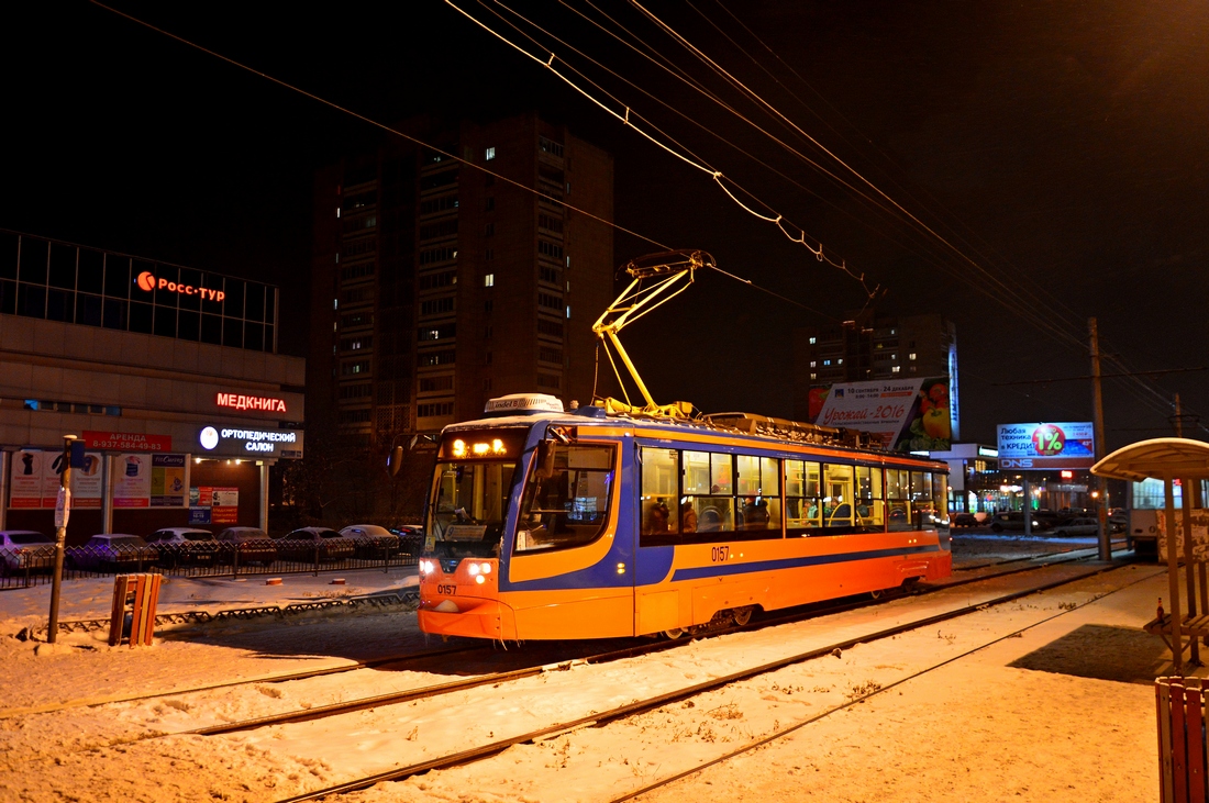 Набярэжныя Чалны, 71-623-02 № 0157