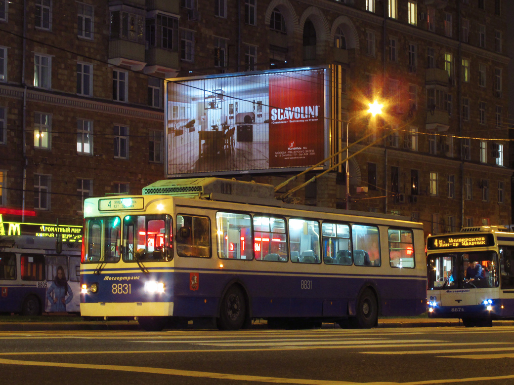 Москва, ЗиУ-682ГМ1 (с широкой передней дверью) № 8831