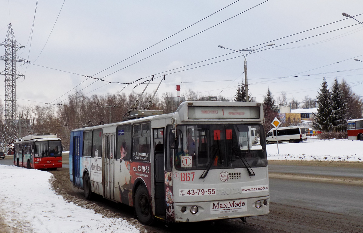 Чебоксары, ЗиУ-682Г-016 (018) № 867