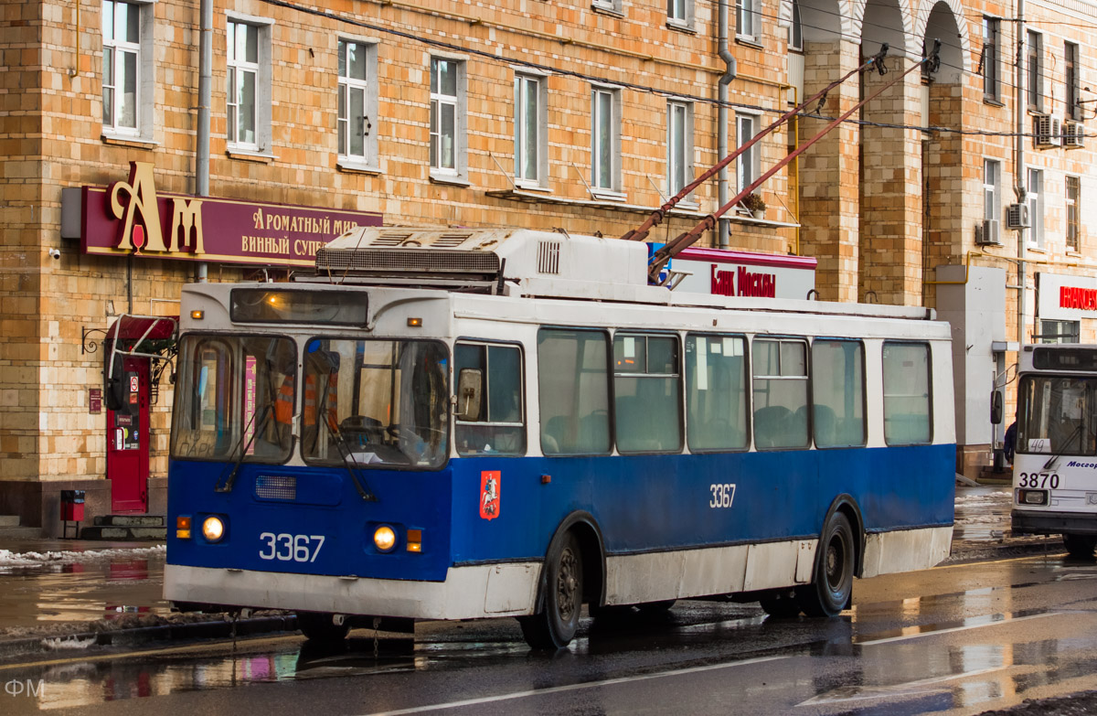 Москва, ЗиУ-682ГМ1 (с широкой передней дверью) № 3367