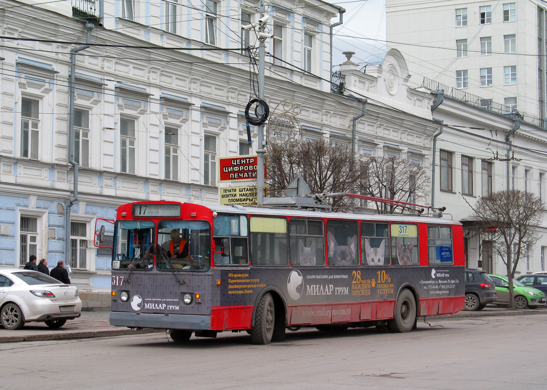 Екатеринбург, ЗиУ-682Г [Г00] № 317