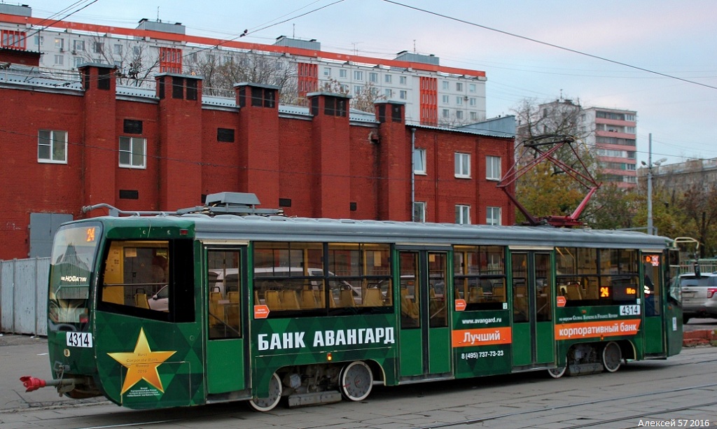 Москва, 71-619А-01 № 4314