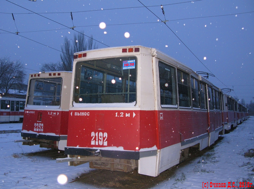 Саратов, 71-605 (КТМ-5М3) № 2192