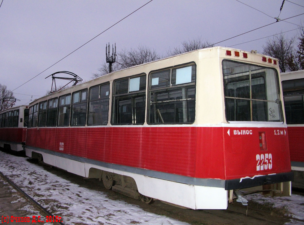 Саратов, 71-605 (КТМ-5М3) № 2253