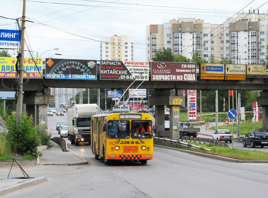 Jekaterinburgas, ZiU-682G [G00] nr. 143