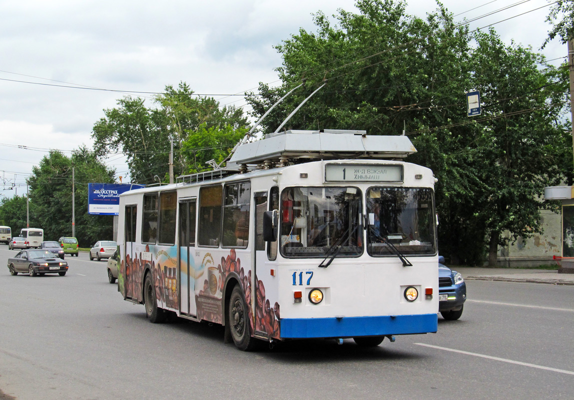 Jekaterinburgas, ZiU-682 GOH Ivanovo nr. 117 Jekaterinburgas, ZiU-682 GOH Ivanovo nr. 117