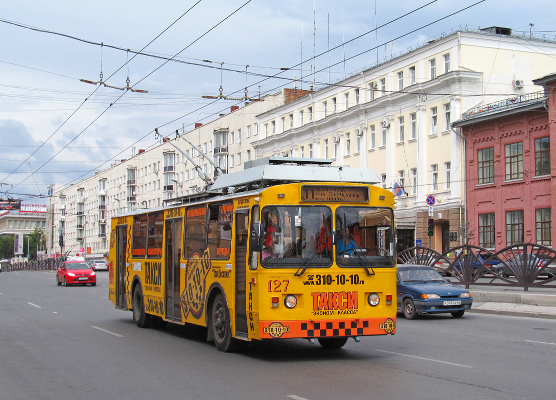 Екатеринбург, ЗиУ-682 КР Иваново № 127