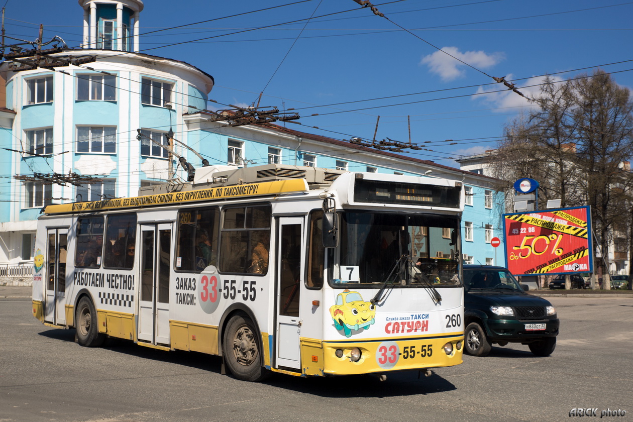 Владимир, ЗиУ-682Г-016.04 № 260