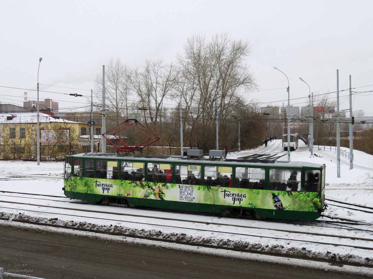 Екатеринбург, 71-402 № 806