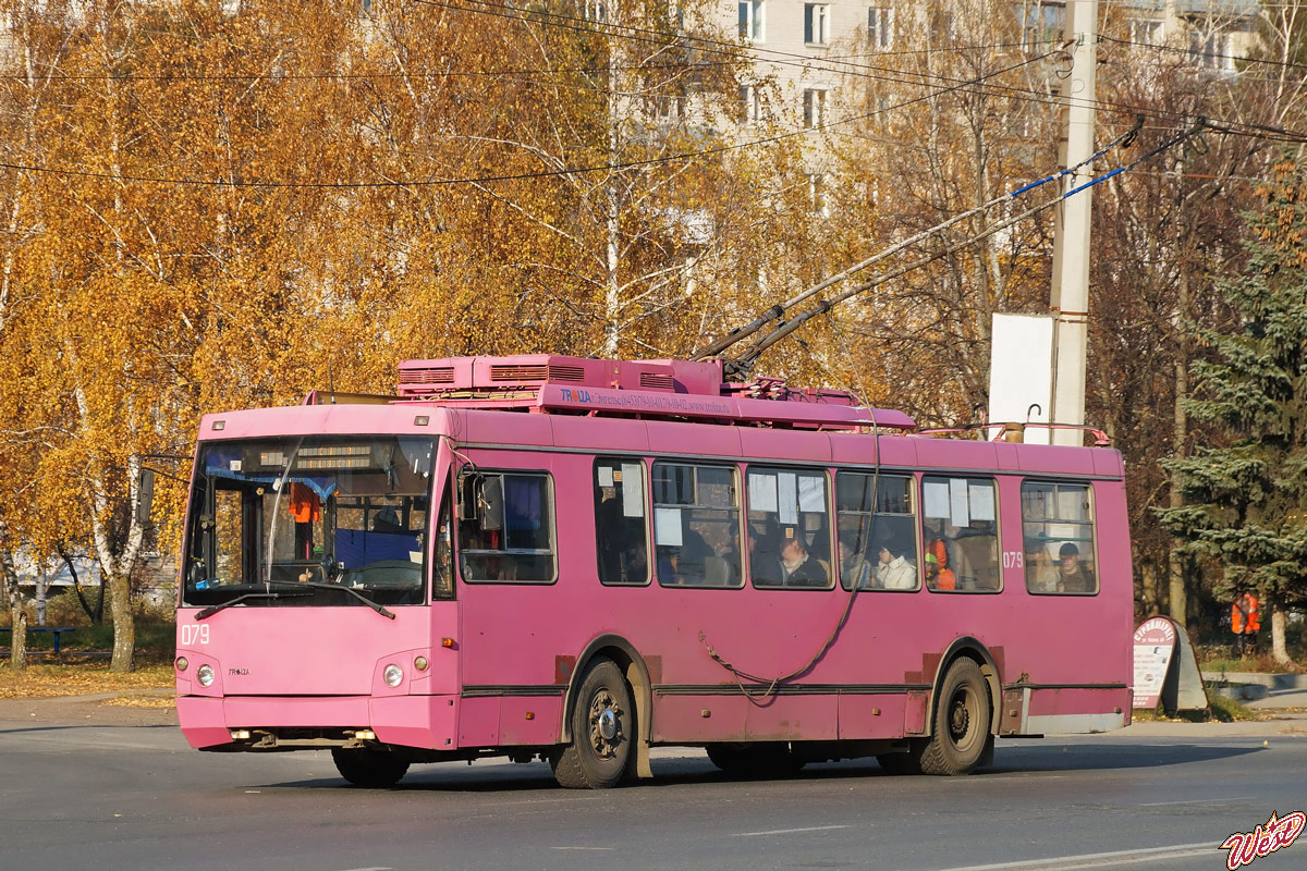 Дзержинск, Тролза-5264.05 «Слобода» № 079