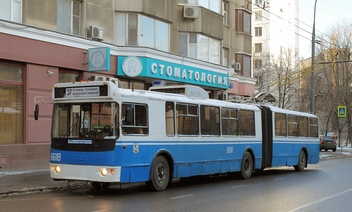 Москва, Тролза-62052.01 [62052Б] № 6618