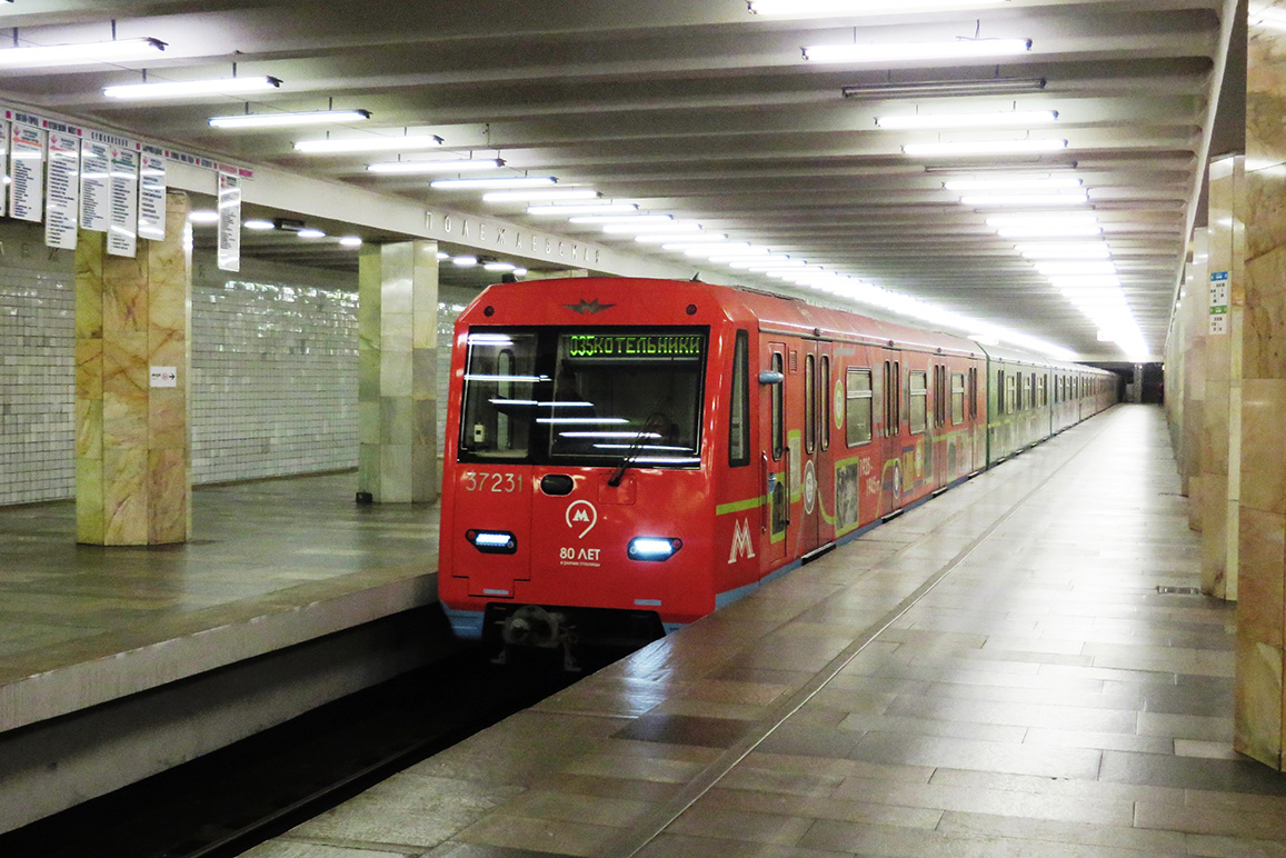 Москва, 81-760А № 37231