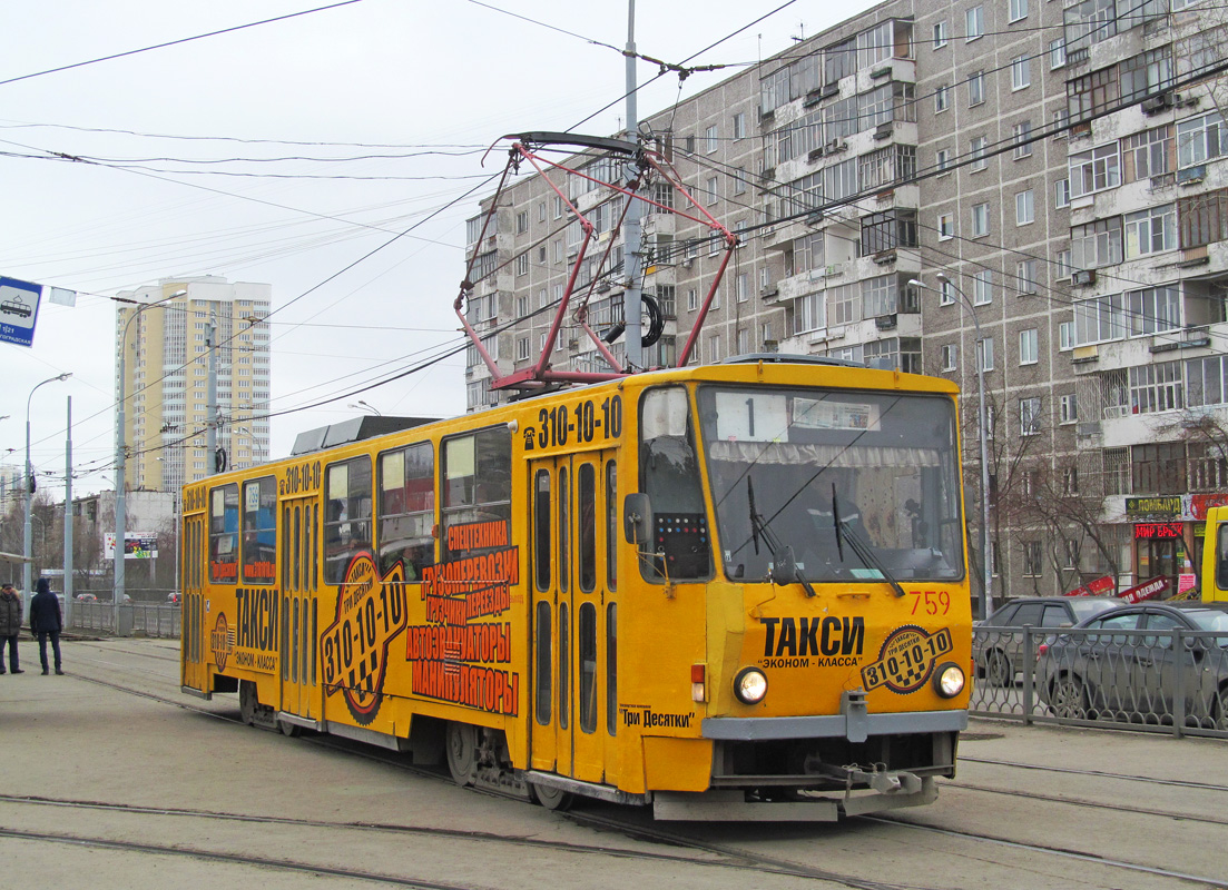 Екатеринбург, Tatra T6B5SU № 759