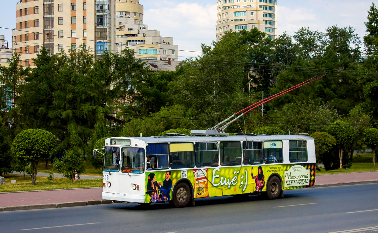 Екатеринбург, ЗиУ-682В-013 [В0В] № 506