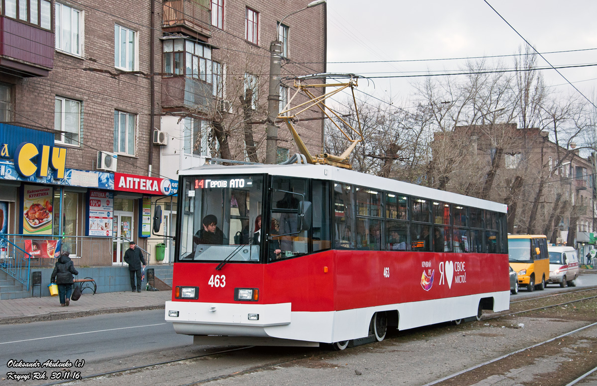 Кривой Рог, 71-608К № 463