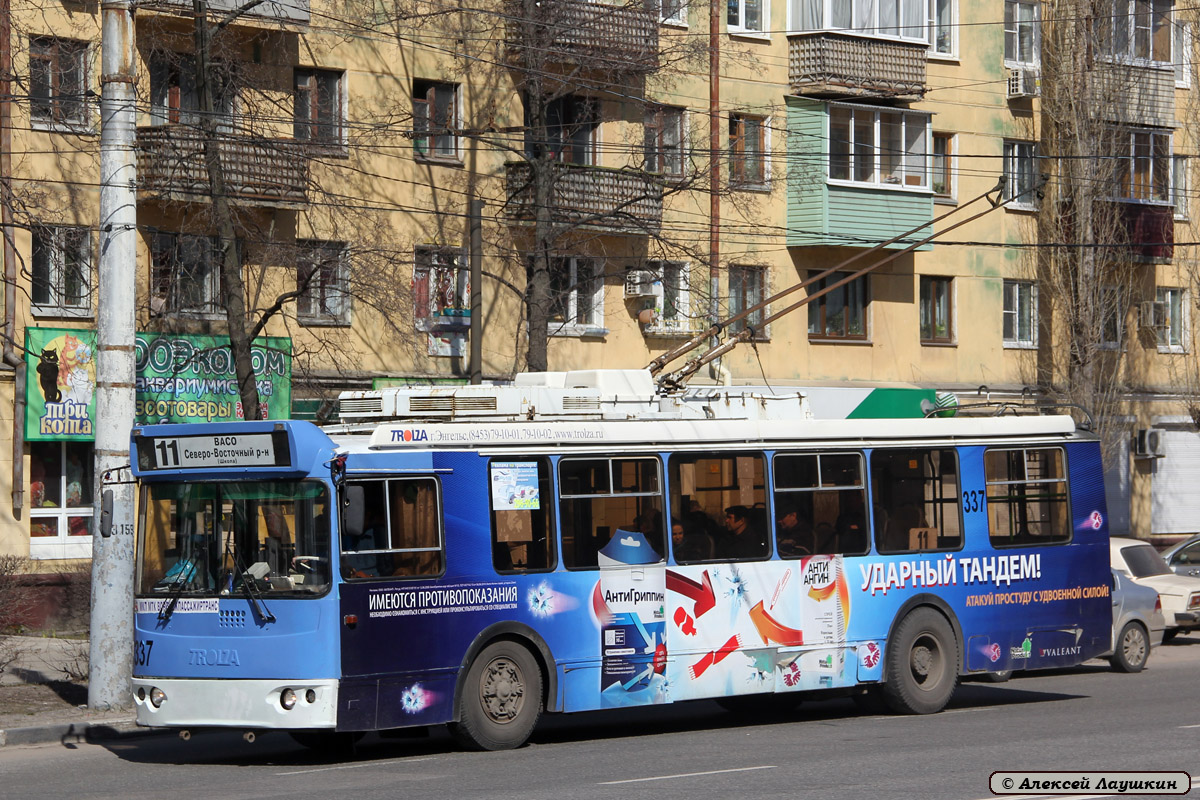 Воронеж, ЗиУ-682Г-016.04 № 337