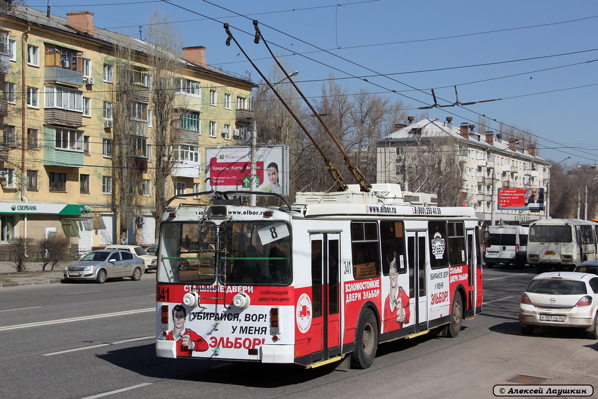 Воронеж, ЗиУ-682Г-016.04 № 341