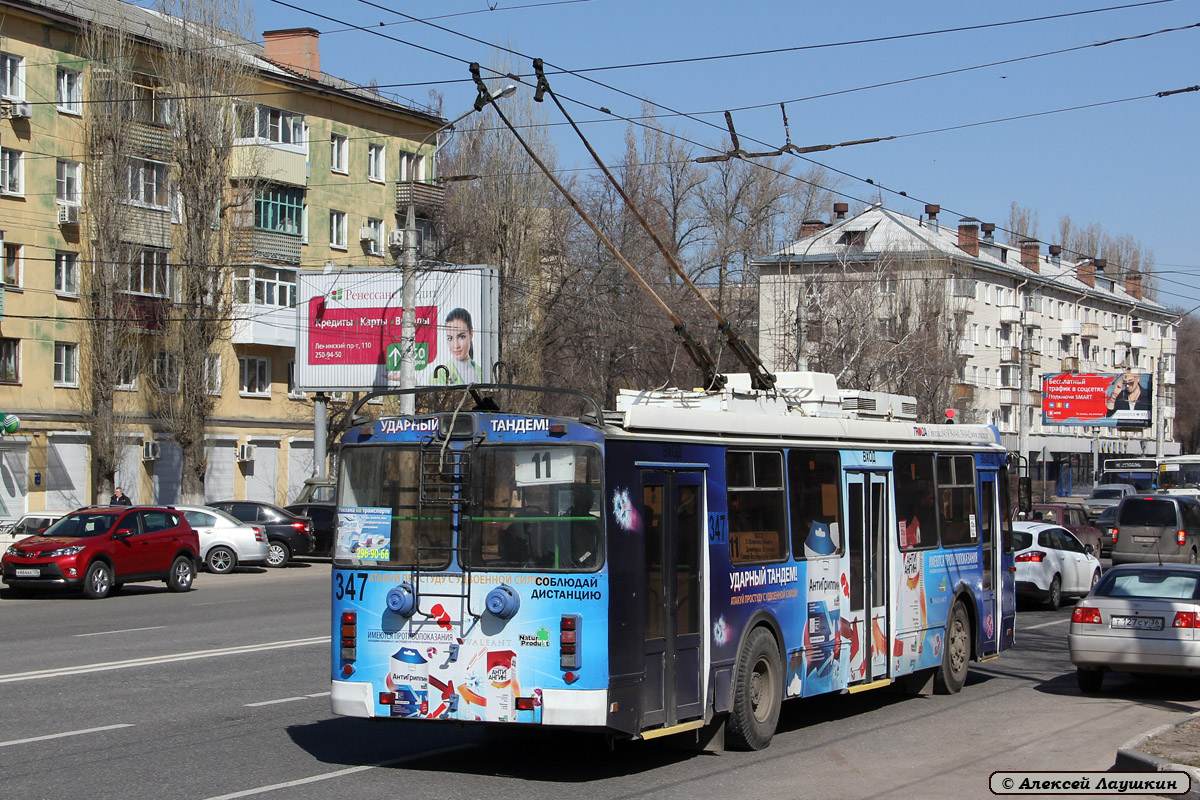 Воронеж, ЗиУ-682Г-016.04 № 347